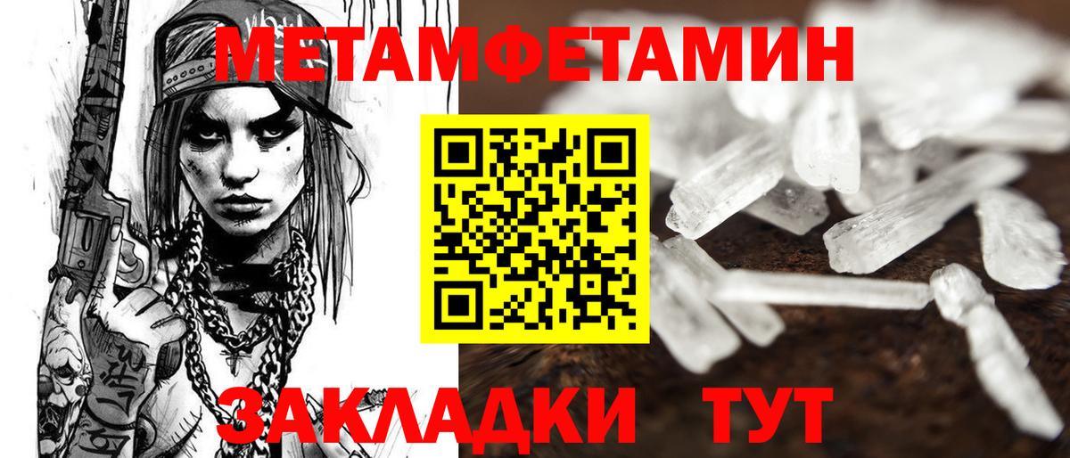 Амфетамин  АМФЕТАМИН 97%  Amphetamine  Вход с VPN  Нефтекумск 