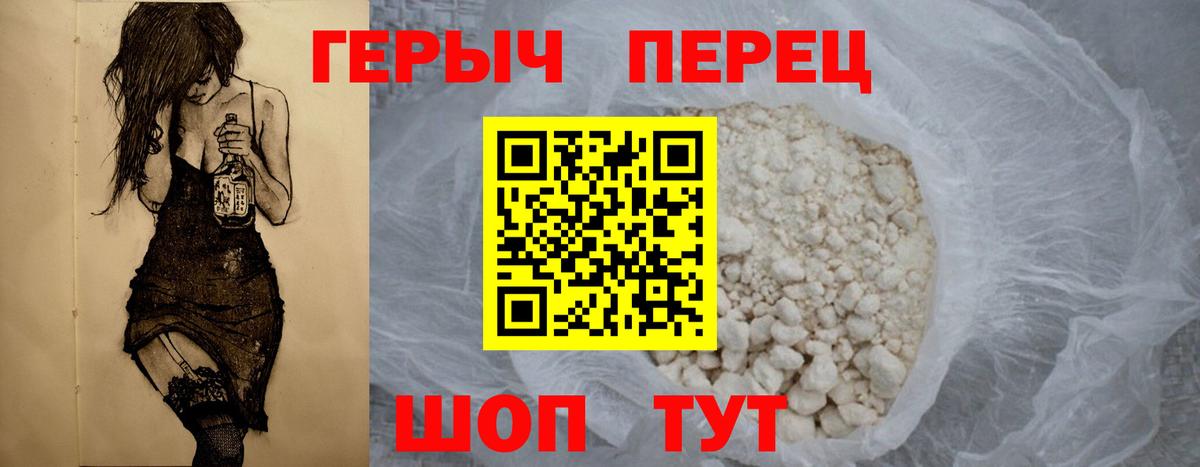 Нефтекумск  Героин  Вход с VPN  Героин хмурый 