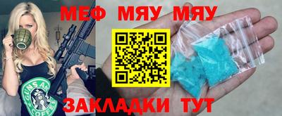 Альфа ПВП Тулун