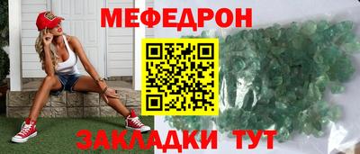 мет Туймазы