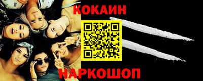 Альфа ПВП Тулун