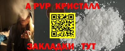 Альфа ПВП Тулун