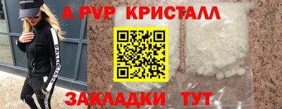Альфа ПВП Тулун
