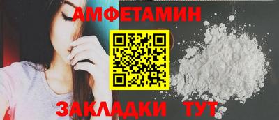 Альфа ПВП Тулун