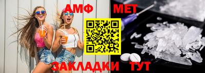 мет Туймазы