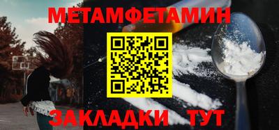 Альфа ПВП Тулун