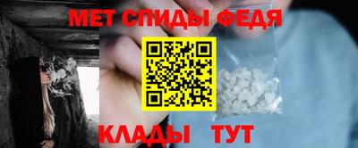 Альфа ПВП Тулун