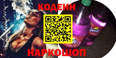 Альфа ПВП Тулун