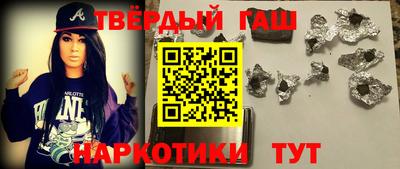 Альфа ПВП Тулун