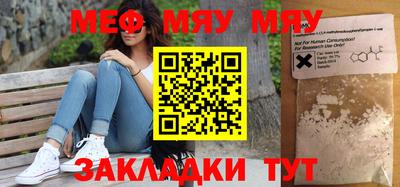 мет Туймазы