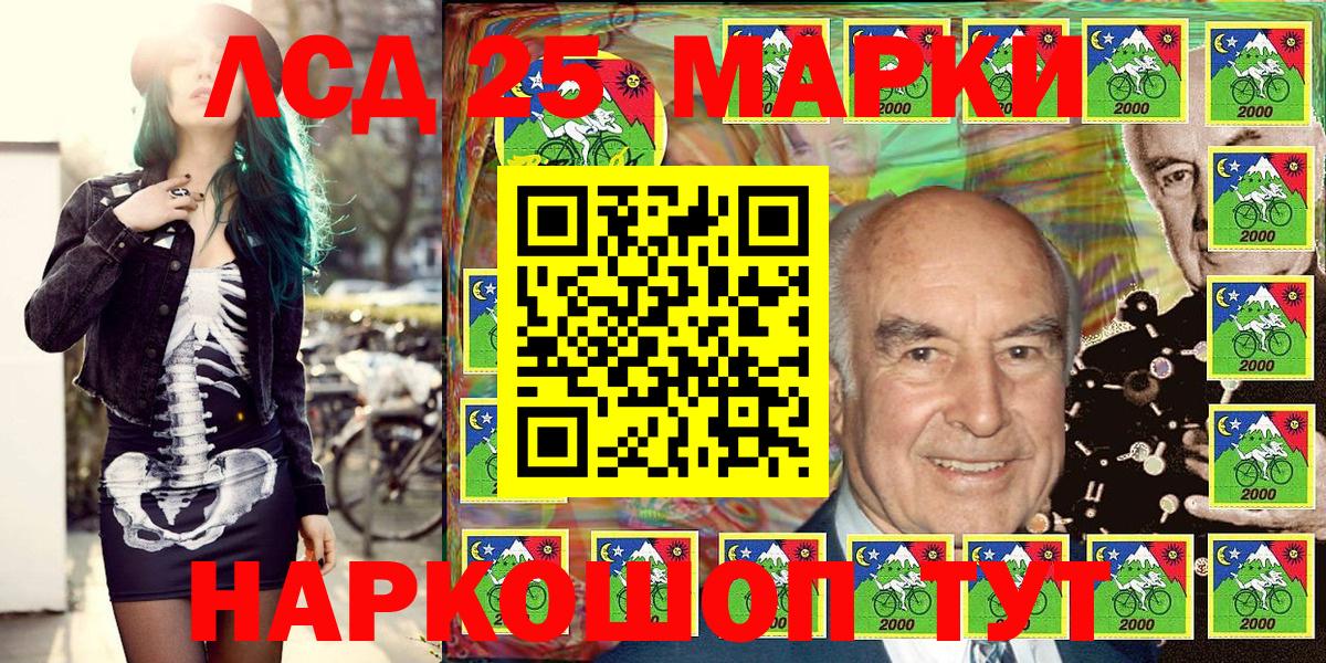 Марки N-bome  Наркотические марки 1,8мг  Наркотические марки 1,8мг  Вход с VPN  Нефтекумск 