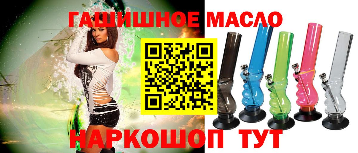 НБОМе  Нефтекумск  ГАШИШ  Мефедрон кристаллы  Кокаин  Гашиш  Бошки Шишки  Вход с VPN 