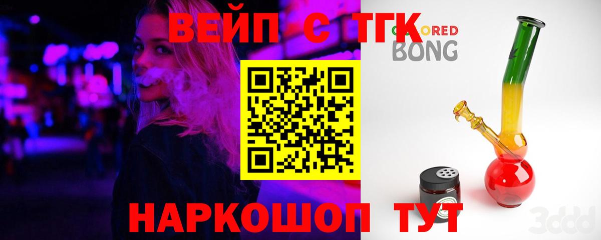 Дистиллят ТГК Wax Нефтекумск