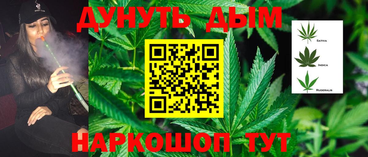 Нефтекумск  Марихуана THC 21%  МАРИХУАНА семена  МАРИХУАНА LSD WEED  Вход с VPN 